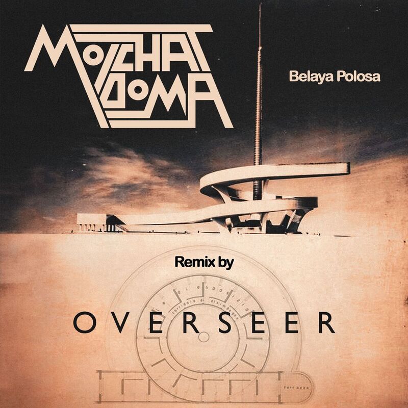 Molchat Doma - Ya Tak Ustal (Overseer Remix)